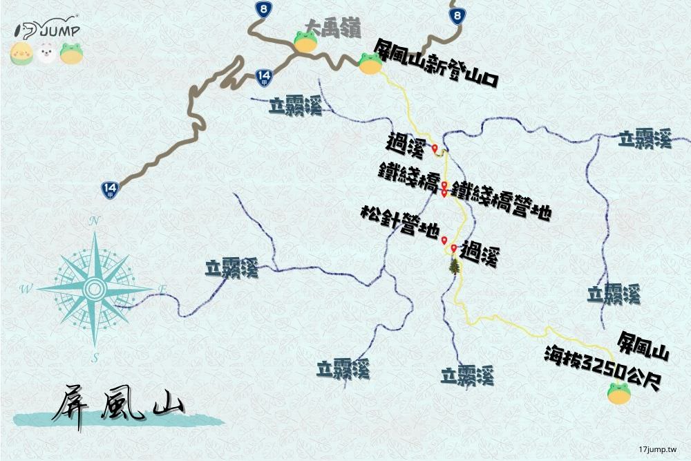 屏風山 單攻難度 路線圖 百岳登山路線新手攻略 17jump旅遊攝