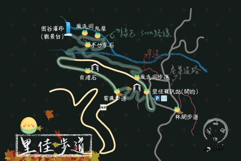 探索阿里山里佳部落住宿景點 風流洞 賞楓 林間步道 17jump旅遊攝