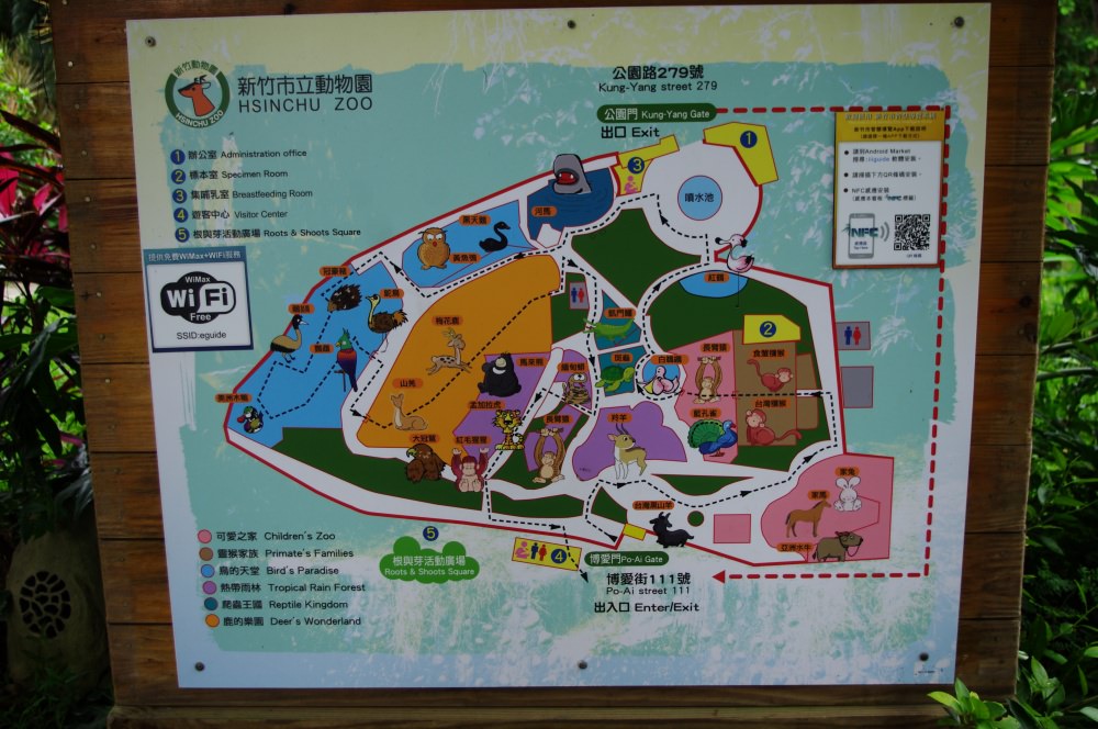 新竹動物園舊地圖