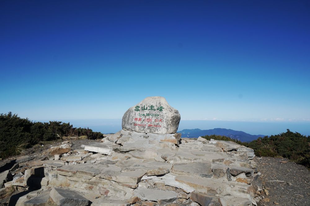 雪山主東峰適合第一次百岳嗎？新手該怎麼選行程與準備方向